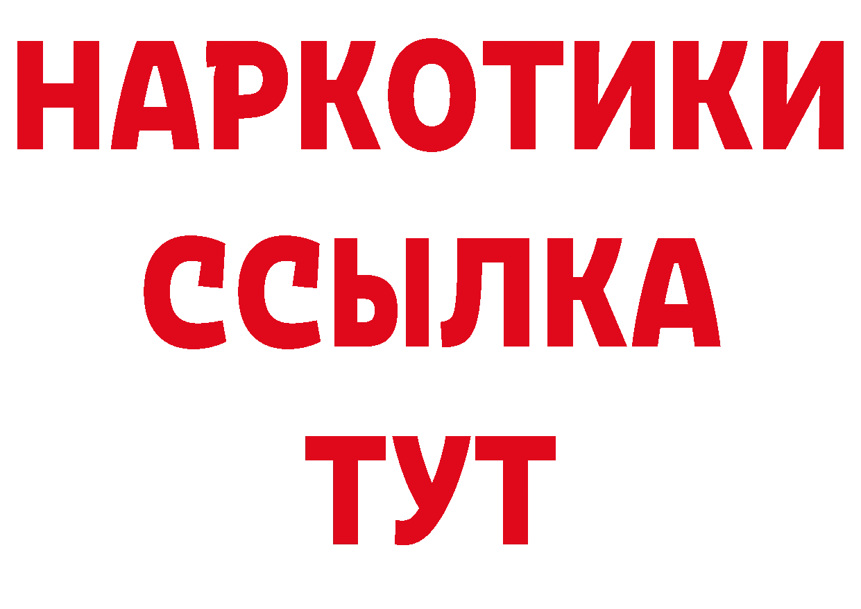 Амфетамин VHQ сайт это кракен Зеленодольск